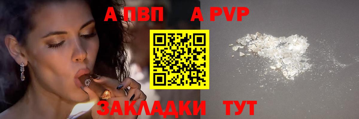 Мелеуз  APVP крисы CK  A-PVP СК КРИС  Вход с VPN 