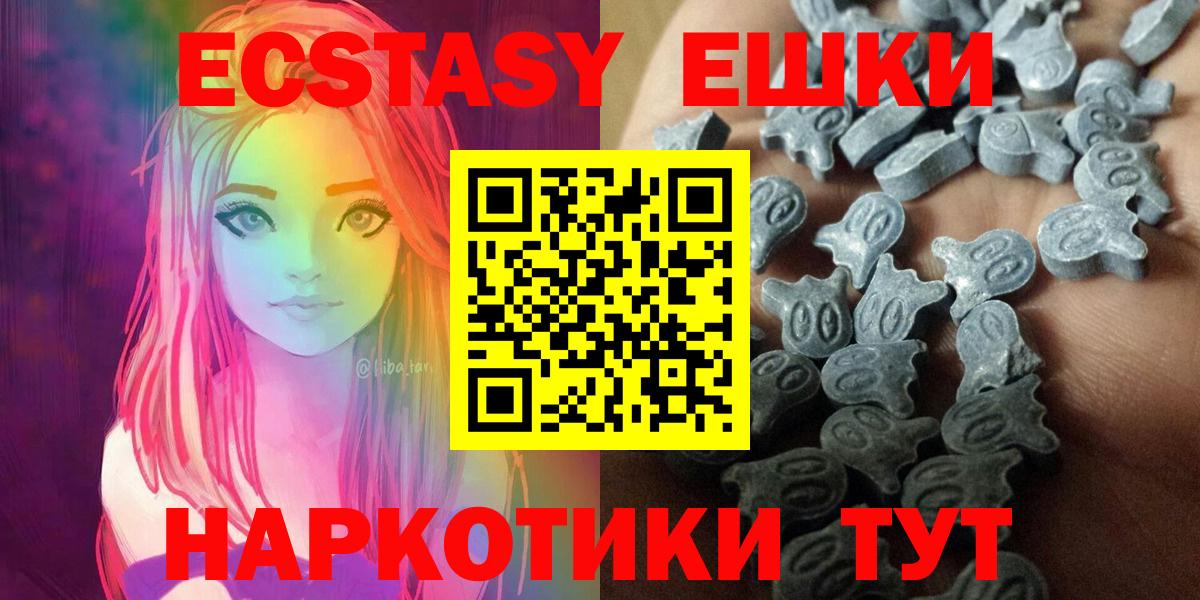 Мелеуз  Экстази 280мг  Ecstasy  где можно купить   мориарти какой сайт  Вход с VPN  Экстази DUBAI 