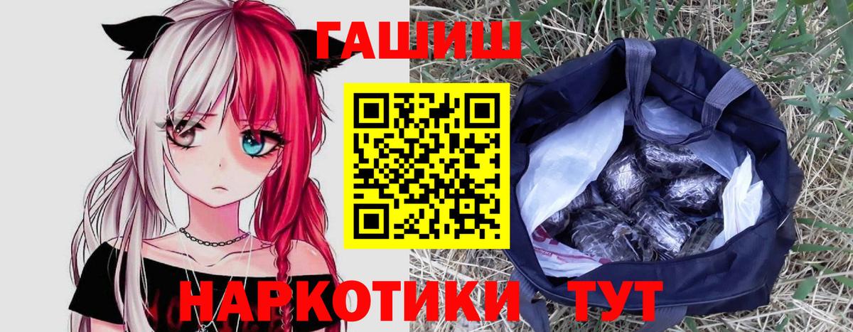 Мелеуз  Гашиш хэш  Вход с VPN  ГАШ убойный 