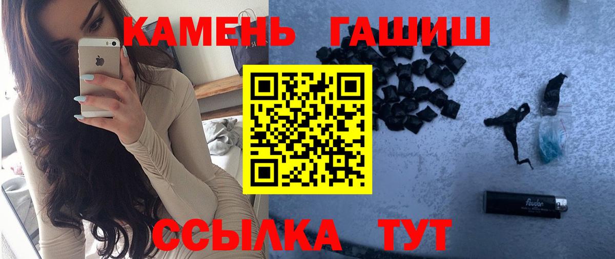 ГАШИШ хэш Мелеуз