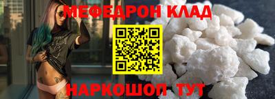 кокаин VHQ Гусиноозёрск