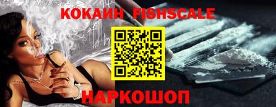 кокаин VHQ Гусиноозёрск