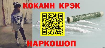 кокаин VHQ Гусиноозёрск