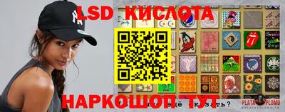 экстази Гусев