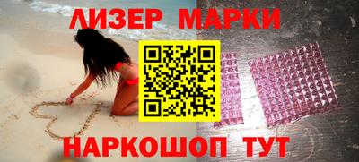 кокаин VHQ Гусиноозёрск