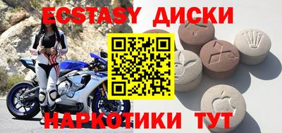 экстази Гусев