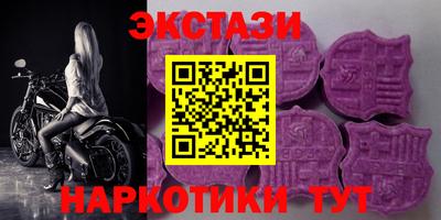 экстази Гусев