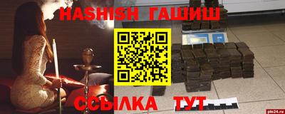 экстази Гусев