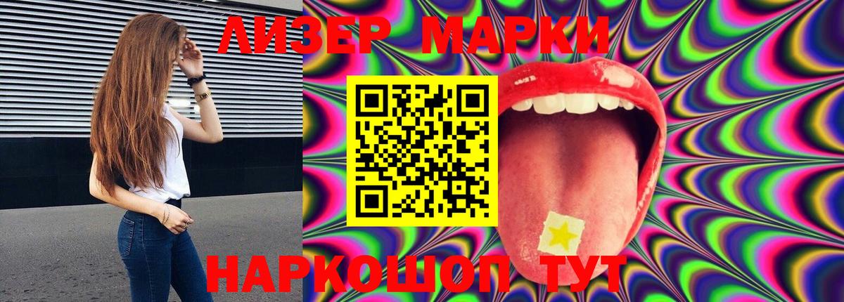 LSD-25 экстази ecstasy Мелеуз