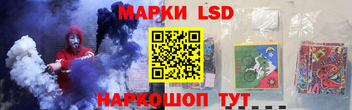 ЛСД экстази ecstasy  LSD-25 экстази кислота  Мелеуз  Вход с VPN 