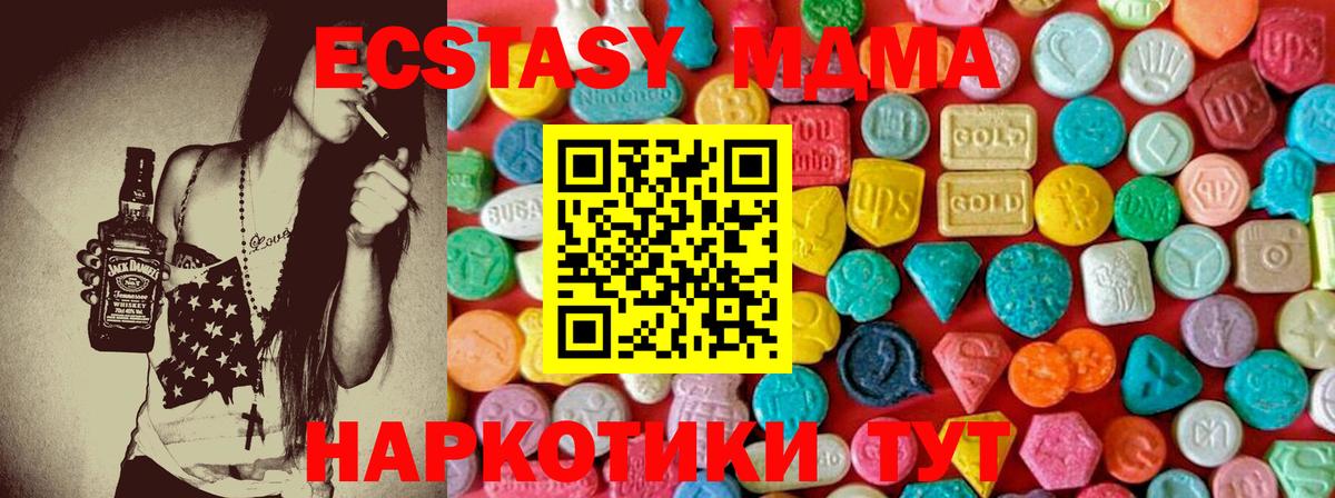 MDMA VHQ Мелеуз