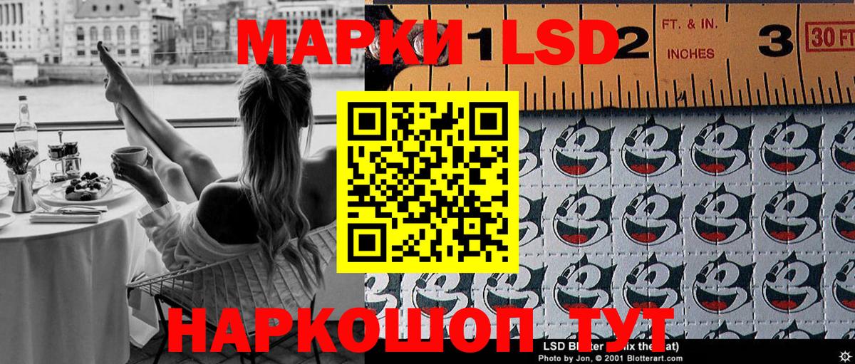 Наркотические марки 1500мкг  Вход с VPN  Марки 25I-NBOMe  Мелеуз  Наркотические марки 1500мкг 