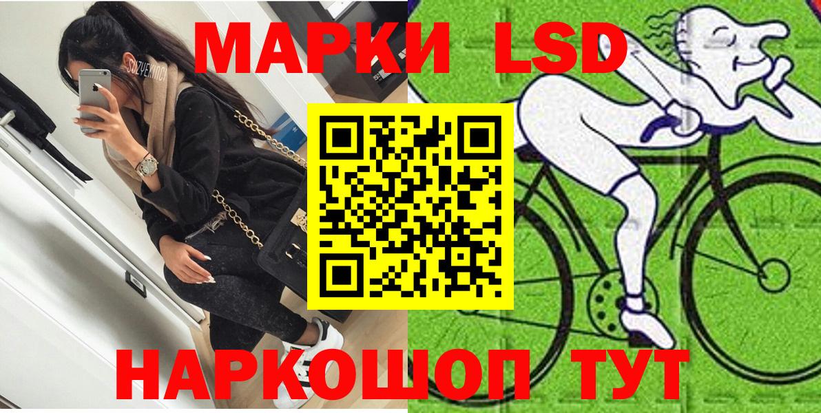 Марки NBOMe 1500мкг Мелеуз