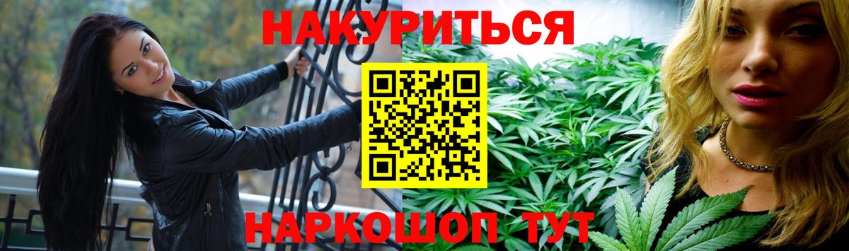 Мелеуз  Бошки Шишки VHQ  МАРИХУАНА Ganja  Вход с VPN 